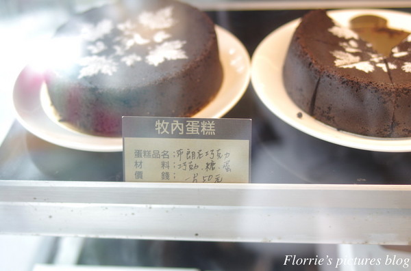 牧內MUNE CAKE義式手工蛋糕店：宜蘭羅東鎮美食~MUNE牧內義式手工蛋糕店~超特別的紅心芭樂起司蛋糕