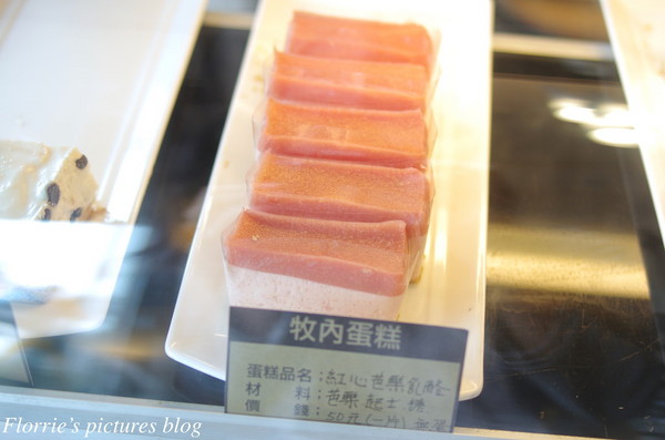 牧內MUNE CAKE義式手工蛋糕店：宜蘭羅東鎮美食~MUNE牧內義式手工蛋糕店~超特別的紅心芭樂起司蛋糕