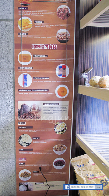 麵包歌_阿君君-2977