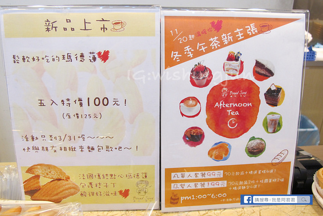 麵包歌_阿君君-3026