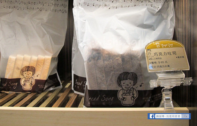 麵包歌_阿君君-3042