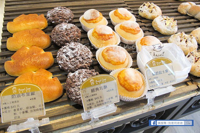 麵包歌_阿君君-3008