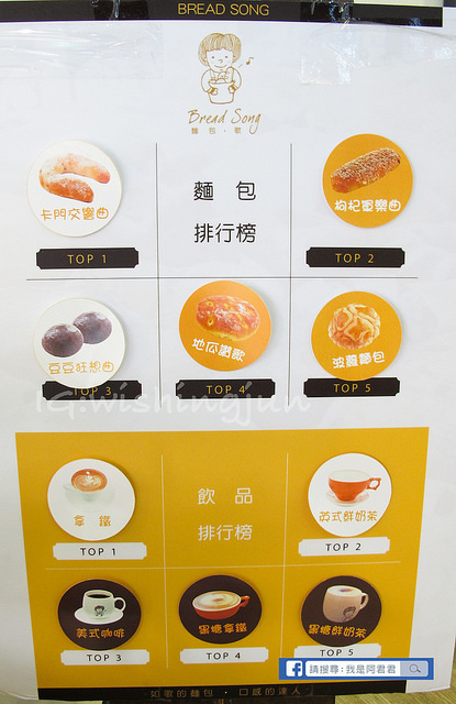 麵包歌_阿君君-2973