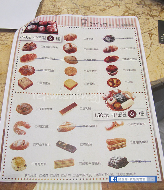 麵包歌_阿君君-3058