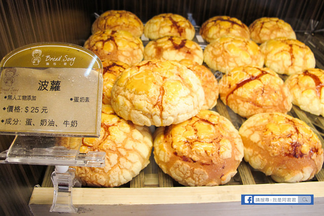 麵包歌_阿君君-2979