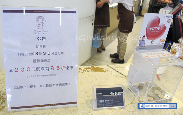 麵包歌_阿君君-2967