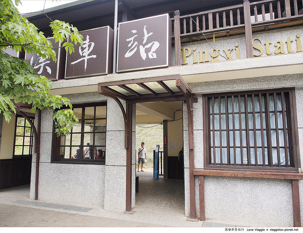 街角28:【台北 Taipei】平溪咖啡街角28 離火車最近的距離品嚐咖啡 Pinxi