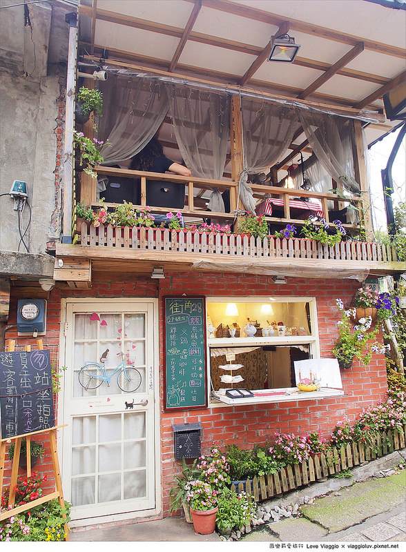 街角28:【台北 Taipei】平溪咖啡街角28 離火車最近的距離品嚐咖啡 Pinxi