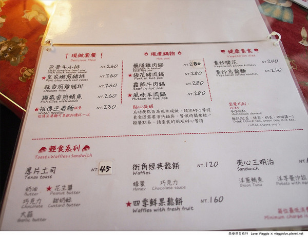 街角28:【台北 Taipei】平溪咖啡街角28 離火車最近的距離品嚐咖啡 Pinxi