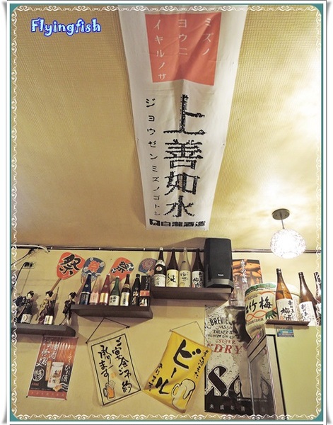 串燒居酒屋：✜ 宜蘭礁溪滴美味日系深夜食堂－「串燒居酒屋」｡◕‿‿◕｡