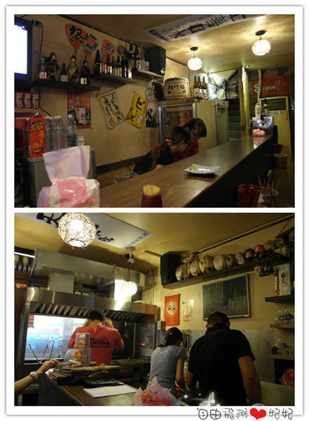 串燒居酒屋:宜蘭礁溪 『串』燒居酒屋