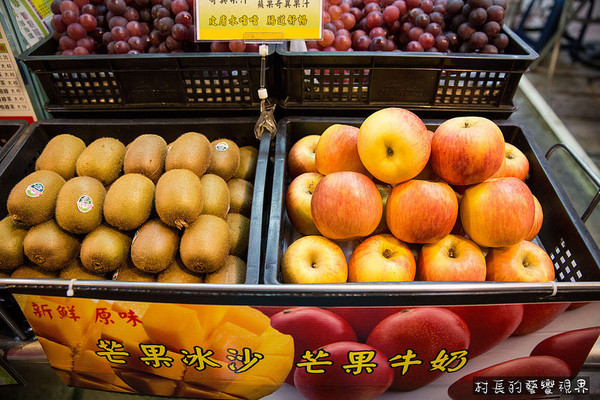 四季逗黑砂糖木瓜牛奶：【食記】｛高雄。苓雅區｝自強夜市裡的果汁調色盤四季逗好喝新鮮又健康