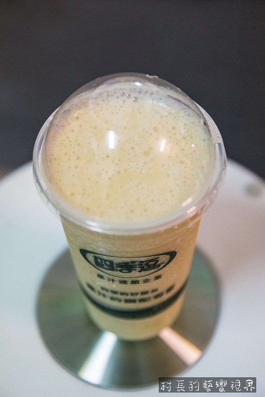 四季逗黑砂糖木瓜牛奶：【食記】｛高雄。苓雅區｝自強夜市裡的果汁調色盤四季逗好喝新鮮又健康