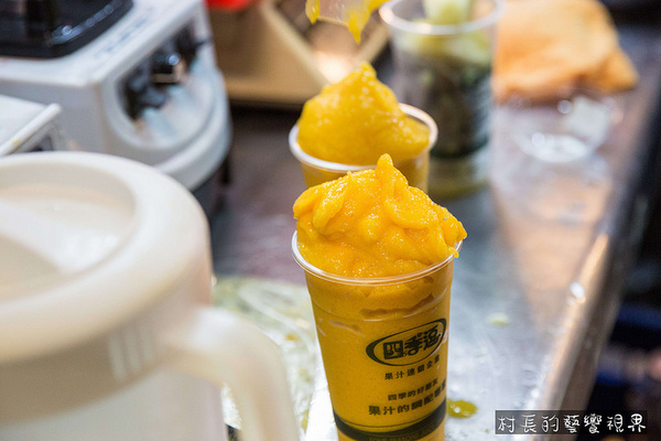 四季逗黑砂糖木瓜牛奶：【食記】｛高雄。苓雅區｝自強夜市裡的果汁調色盤四季逗好喝新鮮又健康