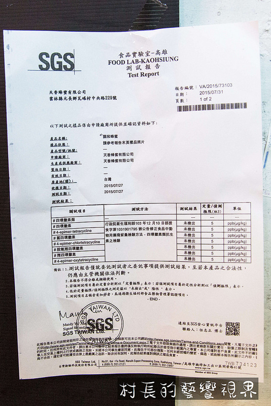 四季逗黑砂糖木瓜牛奶：【食記】｛高雄。苓雅區｝自強夜市裡的果汁調色盤四季逗好喝新鮮又健康