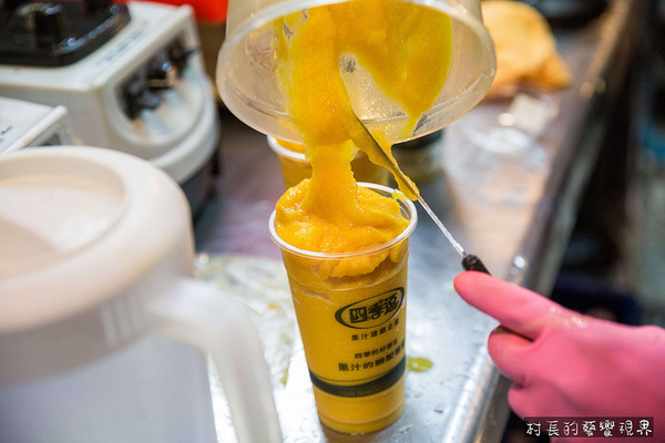 四季逗黑砂糖木瓜牛奶：【食記】｛高雄。苓雅區｝自強夜市裡的果汁調色盤四季逗好喝新鮮又健康