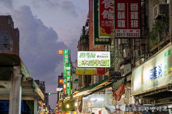 四季逗黑砂糖木瓜牛奶：【食記】｛高雄。苓雅區｝自強夜市裡的果汁調色盤四季逗好喝新鮮又健康