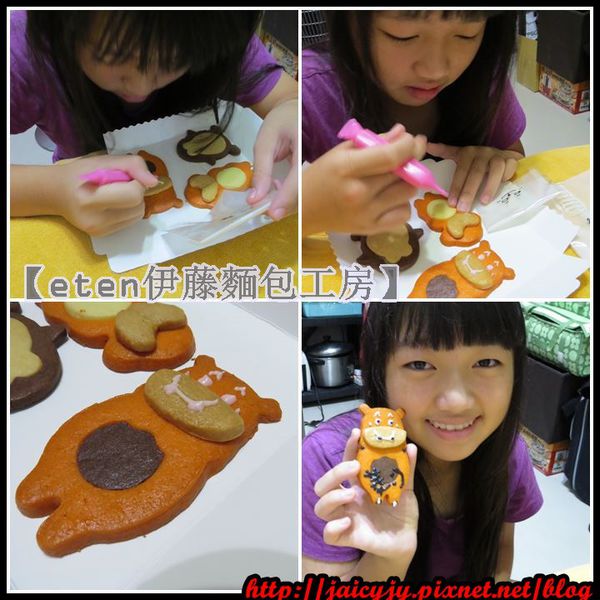 伊藤麵包工房: 【宅配/團購】【eten伊藤麵包工房】手工動物造型餅乾..發揮您的想像和創意~~!!自由創作屬於自已的餅乾。