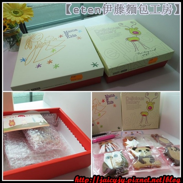 伊藤麵包工房: 【宅配/團購】【eten伊藤麵包工房】手工動物造型餅乾..發揮您的想像和創意~~!!自由創作屬於自已的餅乾。