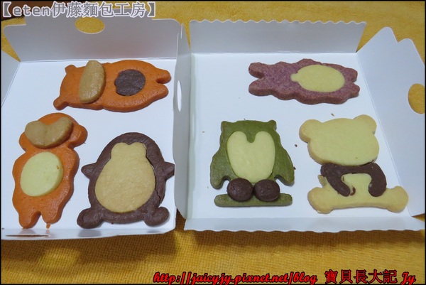 伊藤麵包工房: 【宅配/團購】【eten伊藤麵包工房】手工動物造型餅乾..發揮您的想像和創意~~!!自由創作屬於自已的餅乾。