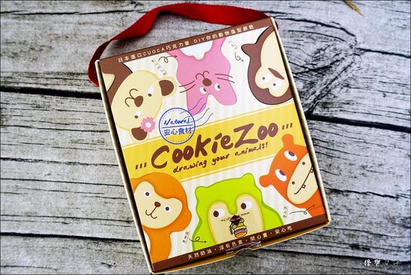 伊藤麵包工房 (24).JPG