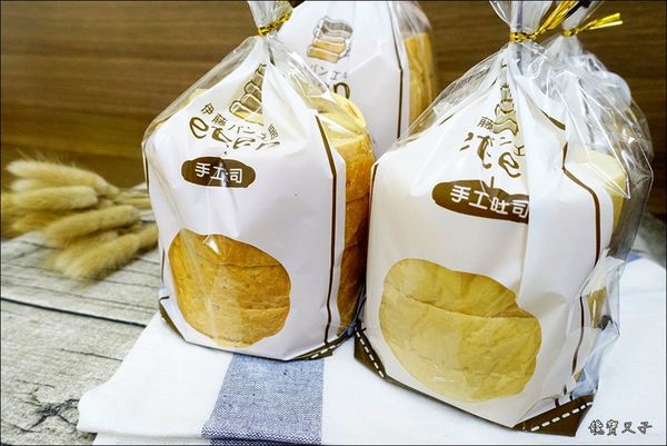 伊藤麵包工房 (3).JPG