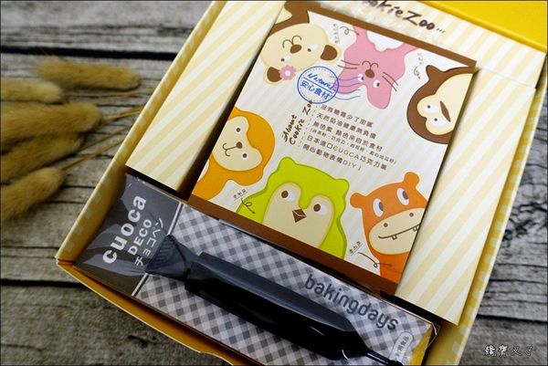 伊藤麵包工房 (28).JPG