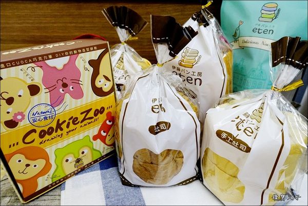 伊藤麵包工房 (2).JPG