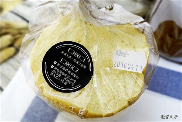 伊藤麵包工房 (4).JPG