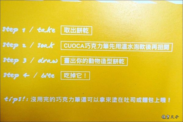 伊藤麵包工房 (27).JPG