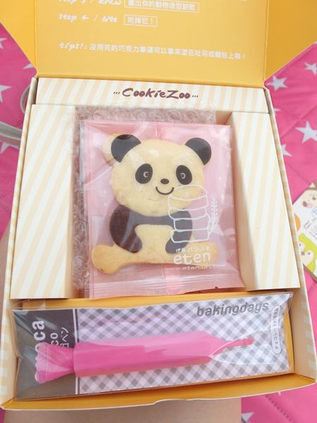 宅配吐司 伊藤工房圓形吐司 (20).JPG