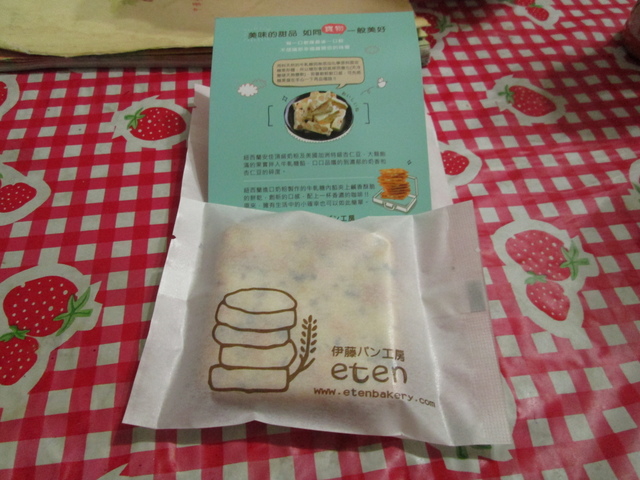 IMG_4851.JPG - 2016吃美食