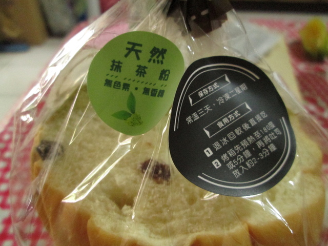 IMG_4794.JPG - 2016吃美食