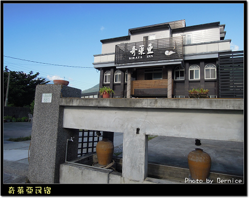 1107 3-奇萊亞民宿05