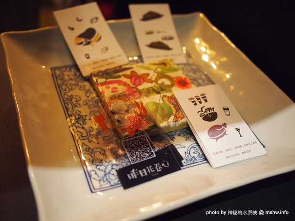 昨日花卷 跨界好食：【食記】台中西區-Offer oh 昨日花卷.跨界好食@草悟道 : 料理創意x口味獨家x環境舒適的無國界餐飲