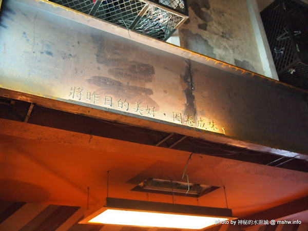 昨日花卷 跨界好食：【食記】台中西區-Offer oh 昨日花卷.跨界好食@草悟道 : 料理創意x口味獨家x環境舒適的無國界餐飲