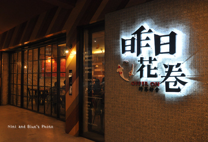 草悟道昨日花卷01