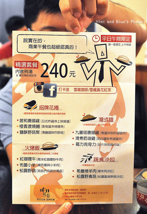 草悟道昨日花卷28