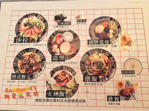 昨日花卷 跨界好食：(食記)[台中市西區] 好澎湃的大卷兒～祕凍滷牛肉花卷套餐——昨日花卷