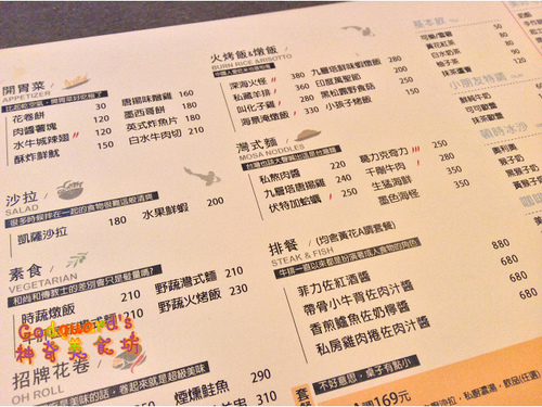 昨日花卷 跨界好食：(食記)[台中市西區] 好澎湃的大卷兒～祕凍滷牛肉花卷套餐——昨日花卷