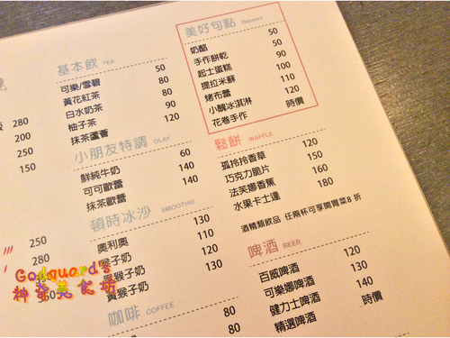 昨日花卷 跨界好食：(食記)[台中市西區] 好澎湃的大卷兒～祕凍滷牛肉花卷套餐——昨日花卷