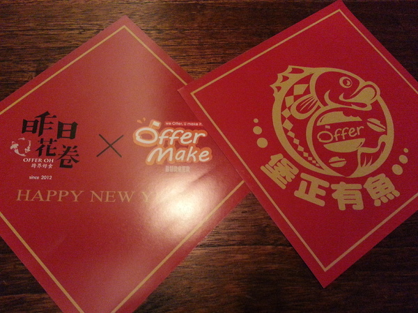 昨日花卷 跨界好食:【口碑券5】昨日花卷。跨界好食