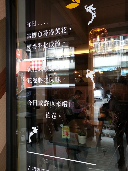 昨日花卷 跨界好食:【口碑券5】昨日花卷。跨界好食