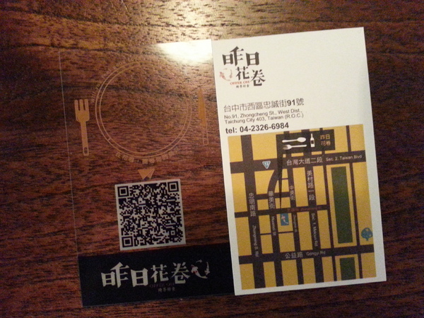 昨日花卷 跨界好食:【口碑券5】昨日花卷。跨界好食