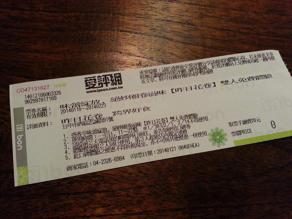 昨日花卷 跨界好食:【口碑券5】昨日花卷。跨界好食