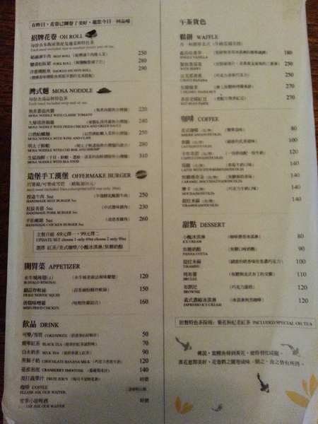 昨日花卷 跨界好食:【口碑券5】昨日花卷。跨界好食