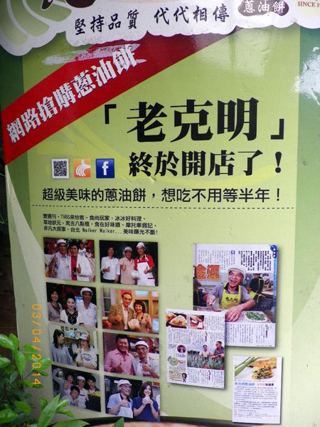 老克明蔥神派【多層次餅皮】(150±10g)X5包:老克明的蔥神派˙不囉嗦~就是好吃