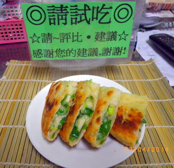 老克明蔥神派【多層次餅皮】(150±10g)X5包:老克明的蔥神派˙不囉嗦~就是好吃