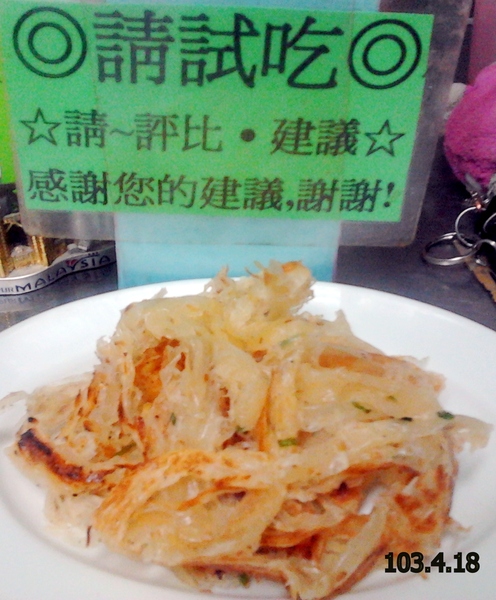 老克明蔥花鍋餅(鹹)(170±10g)X5/包：老克明[蔥花鍋餅]˙[鮮肉水餃]好吃無敵啦!