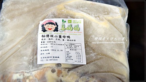 蔥媽媽臺灣美食生活館：【OEC蔥媽媽】來個冬令進補的薑母鴨